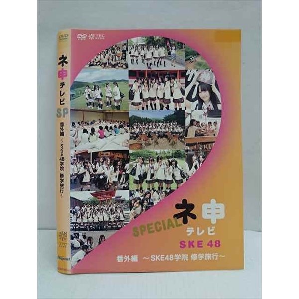 ◆　商品説明　◆ レンタルUP・中古商品になります。 ケースは付属しておりません。 タイトル記載の通り、ジャケット・ディスクのみの商品になります。 商品性質上、ジャケット、ディスクにレンタル管理用シールの付着や、傷み、汚れ等がある場合がございます。 ディスクデータ面にはクリーニング処理を行っており、深いキズがある場合は研磨処理を行っております。 再生機器によっては映像に乱れ・支障が出る可能性もございますので、予めご了承ください。 レンタルUPDVDケース無し商品の発送方法につきまして、ゆうメール1便で13本まで同梱が可能です。 商品状態の確認等、ご不明な点がありましたら、お気軽にお問い合わせください。