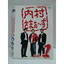 ○011211 レンタルUP★DVD 内村さまぁ〜ず vol.1 4125 ※ケース無