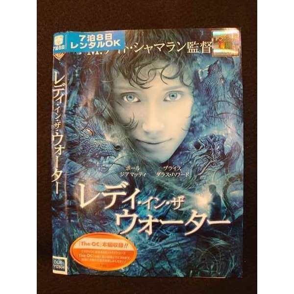 ◆　商品説明　◆ レンタルUP・中古商品になります。 ケースは付属しておりません。 タイトル記載の通り、ジャケット・ディスクのみの商品になります。 商品性質上、ジャケット、ディスクにレンタル管理用シールの付着や、傷み、汚れ等がある場合がございます。 ディスクデータ面にはクリーニング処理を行っており、深いキズがある場合は研磨処理を行っております。 再生機器によっては映像に乱れ・支障が出る可能性もございますので、予めご了承ください。 レンタルUPDVDケース無し商品の発送方法につきまして、ゆうメール1便で13本まで同梱が可能です。 商品状態の確認等、ご不明な点がありましたら、お気軽にお問い合わせください。