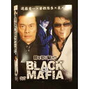 ○010625 レンタルUP●DVD BLACK MAFIA 絆 7861 ※ケース無