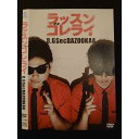 ○010633 レンタルUP#DVD ラッスンゴレライ 90119 ※ケース無