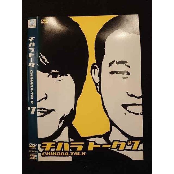 ◆　商品説明　◆ レンタルUP・中古商品になります。 ケースは付属しておりません。 タイトル記載の通り、ジャケット・ディスクのみの商品になります。 商品性質上、ジャケット、ディスクにレンタル管理用シールの付着や、傷み、汚れ等がある場合がございます。 ディスクデータ面にはクリーニング処理を行っており、深いキズがある場合は研磨処理を行っております。 再生機器によっては映像に乱れ・支障が出る可能性もございますので、予めご了承ください。 レンタルUPDVDケース無し商品の発送方法につきまして、ゆうメール1便で13本まで同梱が可能です。 商品状態の確認等、ご不明な点がありましたら、お気軽にお問い合わせください。