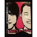 ○010637 レンタルUP#DVD チハラトーク #2 90046 ※ケース無