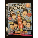 ○010633 レンタルUP#DVD ジャイケルマクソン ジャイケルトーク<109>祭り THE BEST DISC2 90028 ※ケース無
