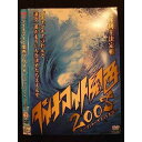 ○010632 レンタルUP#DVD ダイナマイト関西2008 〜オープントーナメント大会〜2 90053 ※ケース無