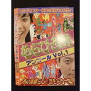○010635 レンタルUP#DVD あらびき団 アンコールVol.1 あの素晴らしい芸をもう一度 90148 ※ケース無