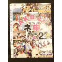 ○010642 レンタルUP●DVD AKB48 ネ申テレビ シーズン4 2nd 80144 ※ケース無