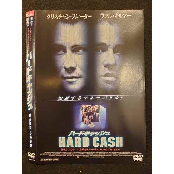 ◆　商品説明　◆ レンタルUP・中古商品になります。 ケースは付属しておりません。 タイトル記載の通り、ジャケット・ディスクのみの商品になります。 商品性質上、ジャケット、ディスクにレンタル管理用シールの付着や、傷み、汚れ等がある場合がございます。 ディスクデータ面にはクリーニング処理を行っており、深いキズがある場合は研磨処理を行っております。 再生機器によっては映像に乱れ・支障が出る可能性もございますので、予めご了承ください。 レンタルUPDVDケース無し商品の発送方法につきまして、ゆうメール1便で13本まで同梱が可能です。 商品状態の確認等、ご不明な点がありましたら、お気軽にお問い合わせください。