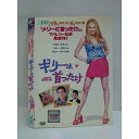 ○010667 レンタルUP#DVD ギリーは首ったけ 8757 ※ケース無