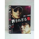 ○010696 レンタルUP●DVD 許されざる者 9286 ※ケース無