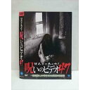 ○010724 レンタルUP●DVD ほんとにあった!呪いのビデオ 47 01814 ※ケース無