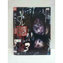○010725 レンタルUP●DVD リアル隠れんぼ3 01208 ※ケース無