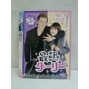 ○010686 レンタルUP●DVD 最恐ダーリン 5116 ※ケース無