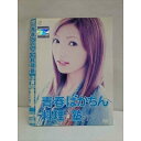 ○010685 レンタルUP●DVD 青春ばかちん料理塾 70002 ※ケース無
