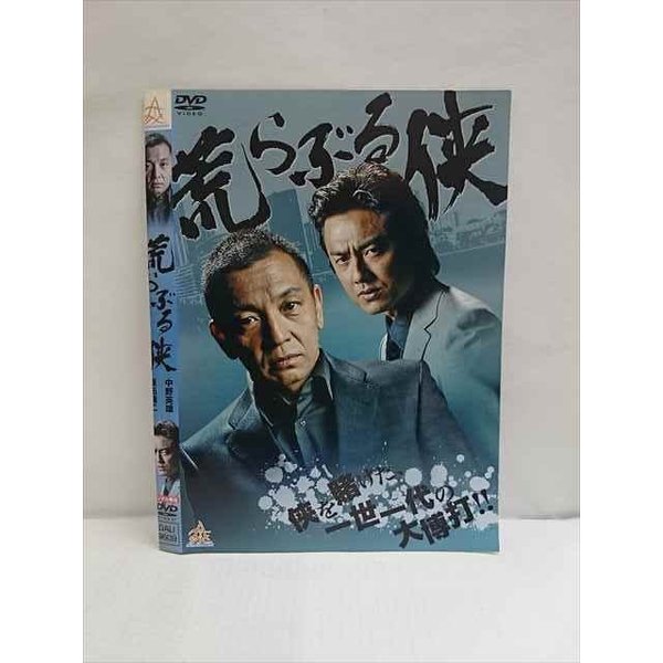 ◆　商品説明　◆ レンタルUP・中古商品になります。 ケースは付属しておりません。 タイトル記載の通り、ジャケット・ディスクのみの商品になります。 商品性質上、ジャケット、ディスクにレンタル管理用シールの付着や、傷み、汚れ等がある場合がございます。 ディスクデータ面にはクリーニング処理を行っており、深いキズがある場合は研磨処理を行っております。 再生機器によっては映像に乱れ・支障が出る可能性もございますので、予めご了承ください。 レンタルUPDVDケース無し商品の発送方法につきまして、ゆうメール1便で13本まで同梱が可能です。 商品状態の確認等、ご不明な点がありましたら、お気軽にお問い合わせください。