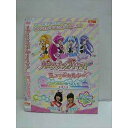 ○010706 レンタルUP●DVD ハピネスチャージプリキュア! ミュージカルショー 「ぴかりがおかゆうえんち」をすくえ 2393 ※ケース無
