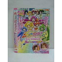 ○010706 レンタルUP●DVD スマイルプリキュア! ミュージカルショー ドキドキ!がくえん七ふしぎ大騒動!! 1598 ※ケース無