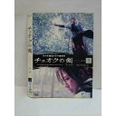 ○010717 レンタルUP●DVD チェオクの剣 1 9025 ※ケース無