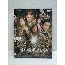○010709 レンタルUP●DVD 射雕英雄伝 新版 3 1534 ※ケース無