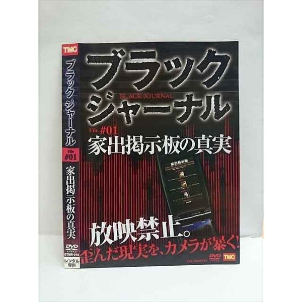 ƥåREIKODO㤨֡010721 󥿥UPDVD ֥å㡼ʥ File#01 ȽзǼĤο 018 ̵פβǤʤ150ߤˤʤޤ