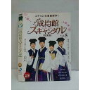 ○010710 レンタルUP●DVD トキメキ成均館スキャンダル 完全版 Vol.5 10346 ※ケース無
