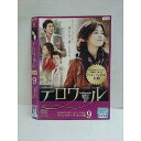○010718 レンタルUP●DVD テロワール ディレクターズカット版 9 5752 ※ケース無