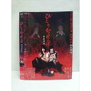 ○010720 レンタルUP●DVD ひとりかくれんぼ 新劇場版 619 ※ケース無