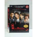 ○010710 レンタルUP●DVD 結婚って、幸せですか 愛したのは、信じたから VOL.6 10524 ※ケース無