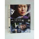 ○010717 レンタルUP●DVD チェオクの剣 6 9792 ※ケース無