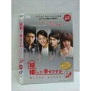 ○010710 レンタルUP●DVD 結婚って、幸せですか 愛したのは、信じたから VOL.8 10526 ※ケース無