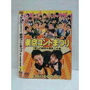 ○010733 レンタルUP●DVD MC アンジャッシュ in 東京コントまつり「芸人の秘密大暴露!」の巻 70503 ※ケース無