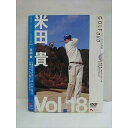 ○010801 レンタルUP●DVD ゴルフメカニックDVD vol.18 米田貴 江連忠ゴルフアカデミー流 とにかく飛ばす15のドリル〜 0038 ※ケース無