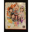○010775 レンタルUP●DVD ももクロの子供祭り2012 〜良い子のみんな集まれーっ!〜 1553 ※ケース無