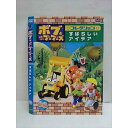 ○010823 レンタルUP★DVD ボブとはたらくブーブーズ コレクション すばらしいアイデア 前編 72515 ※ケース無