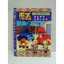 ○010823 レンタルUP★DVD ボブとはたらくブーブーズ コレクション みんなでたのしもう 後編 72631 ※ケース無