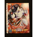 ○010848 レンタルUP★DVD ウルトラマンガイア大研究! 2552 ※ケース無