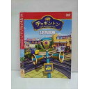 ○010858 レンタルUP★DVD チャギントン ブルースターのはじめてウォッチング 71651 ※ケース無