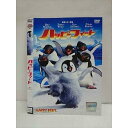 ○010860 レンタルUP★DVD ハッピーフィート 14542 ※ケース無