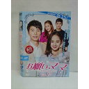 ○010451 レンタルUP△DVD お願い、ママ vol.17 12216 ※ケース無
