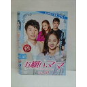 ○010451 レンタルUP△DVD お願い、ママ vol.20 12219 ※ケース無