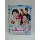 ○010451 レンタルUP△DVD お願い、ママ vol.16 12215 ※ケース無