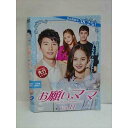 ○010451 レンタルUP△DVD お願い、ママ vol.11 12210 ※ケース無