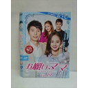 ○010451 レンタルUP△DVD お願い、ママ vol.19 12218 ※ケース無
