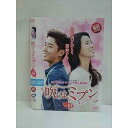 ○010455 レンタルUP△DVD 吹けよ、ミプン VOL.10 12970 ※ケース無
