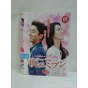 ○010455 レンタルUP△DVD 吹けよ、ミプン VOL.11 12971 ※ケース無