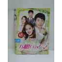 ○010451 レンタルUP△DVD お願い、ママ vol.21 12220 ※ケース無