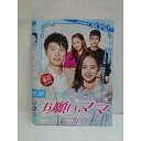○010451 レンタルUP△DVD お願い、ママ vol.13 12212 ※ケース無