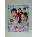○010451 レンタルUP△DVD お願い、ママ vol.12 12211 ※ケース無