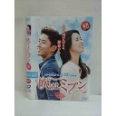○010455 レンタルUP△DVD 吹けよ、ミプン VOL.20 12980 ※ケース無