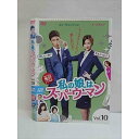 ○010452 レンタルUP△DVD わたしの娘はスーパーウーマン vol.10 12454 ※ケース無